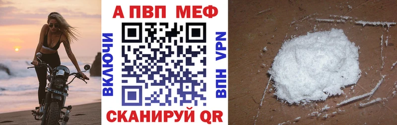 Купить наркотик аптеки Черноголовка ГАШИШ  Бошки Шишки  KRAKEN   Мефедрон  Кокаин 