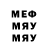 Метамфетамин мет Dily ._.