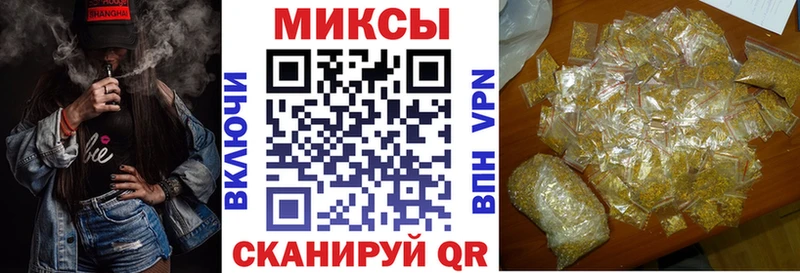 Бутират BDO 33%  наркотики  Черноголовка 