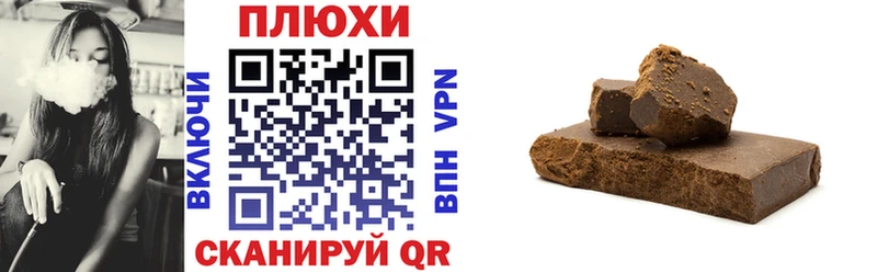 ГАШИШ гарик  Черноголовка 