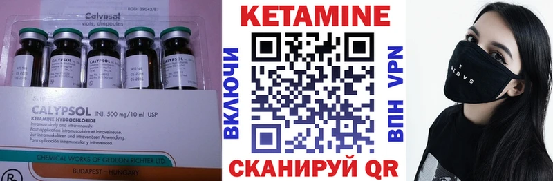 хочу наркоту  Черноголовка  КЕТАМИН VHQ 