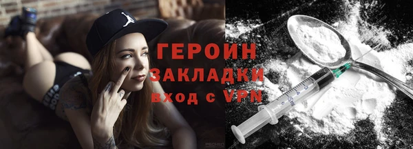тгк Балабаново