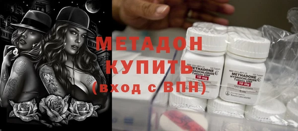 метамфетамин Балахна