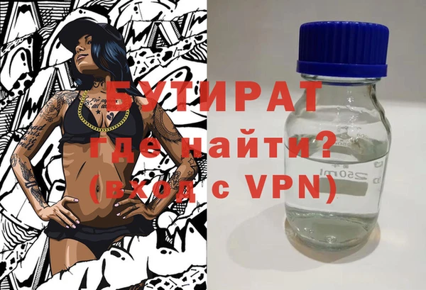 spice Баксан
