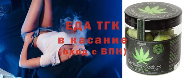 метамфетамин Балахна