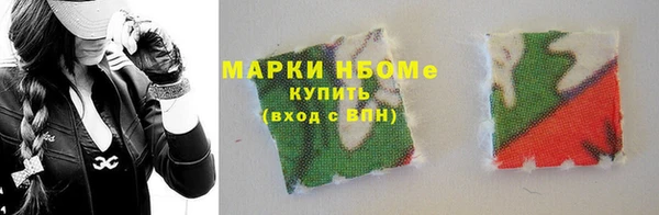 метамфетамин Балахна