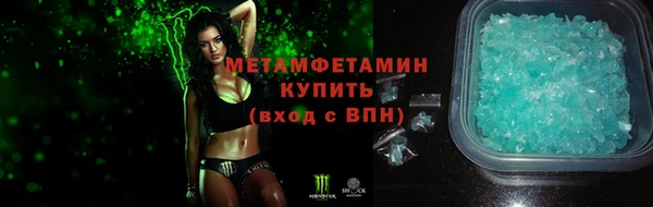 spice Баксан