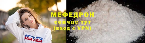 метамфетамин Балахна