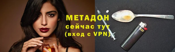 метамфетамин Балахна