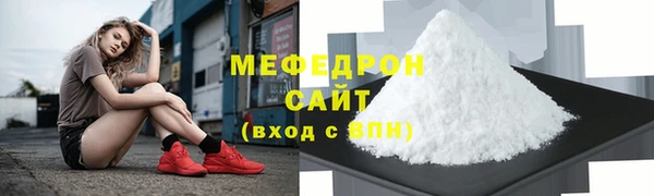 тгк Балабаново