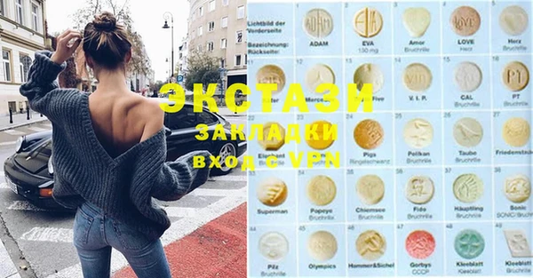 spice Баксан
