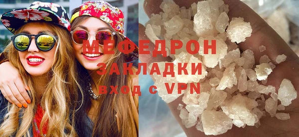 тгк Балабаново
