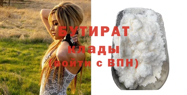 молекула духа Пестово