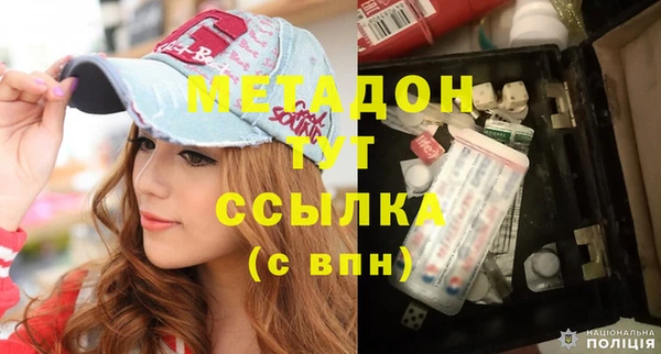 метамфетамин Балахна