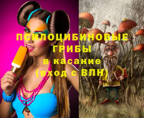 метамфетамин Балахна