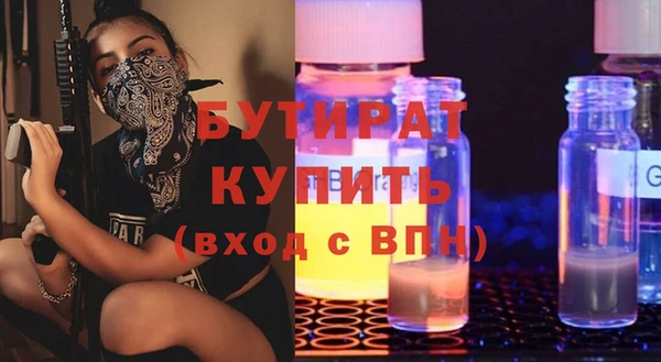 метамфетамин Балахна