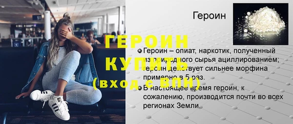 тгк Балабаново