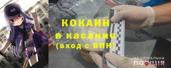 spice Баксан