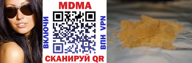 MDMA молли Черноголовка