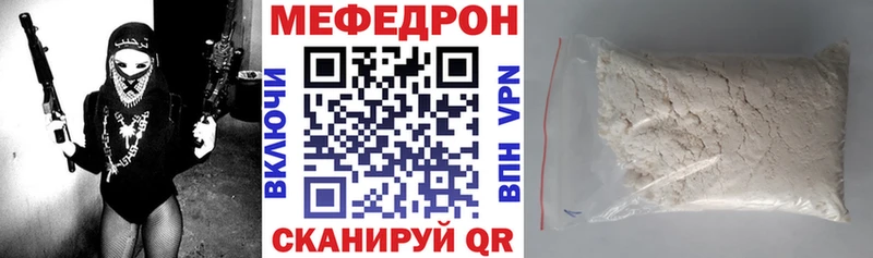 МЕГА зеркало  где найти наркотики  Черноголовка  Меф VHQ 
