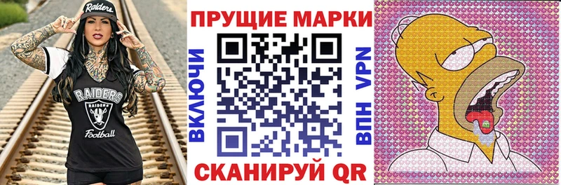 Марки NBOMe 1,5мг  наркота  дарк нет какой сайт  Черноголовка 