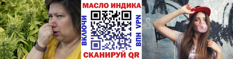 Дистиллят ТГК гашишное масло  мориарти официальный сайт  Черноголовка 