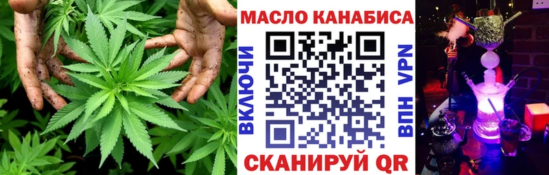Дистиллят ТГК жижа Черноголовка